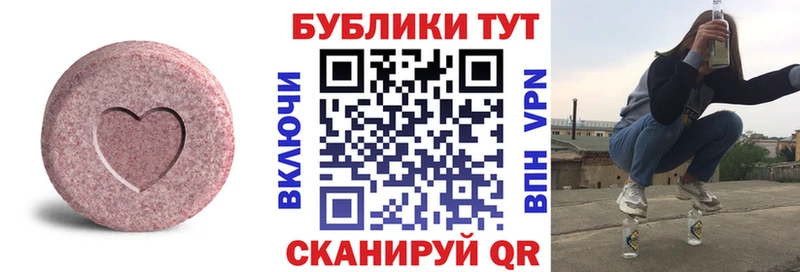 ЭКСТАЗИ louis Vuitton  mega ONION  Отрадный  где купить  