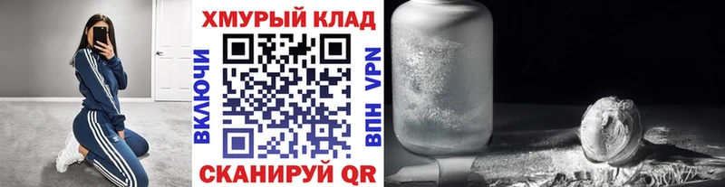 гидра вход  Отрадный  ГЕРОИН гречка 