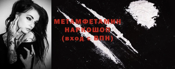 меф VHQ Арсеньев