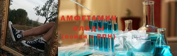 меф VHQ Арсеньев