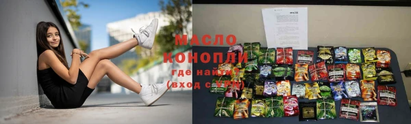 меф VHQ Арсеньев