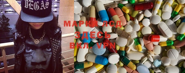меф VHQ Арсеньев