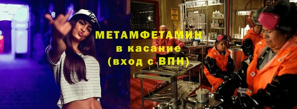 меф VHQ Арсеньев