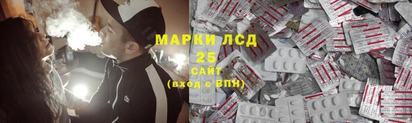 мескалин Аркадак