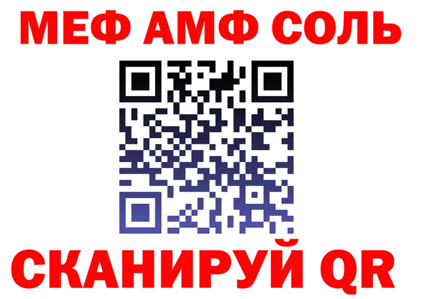 МЕФ 4 MMC как зайти это гидра Отрадный
