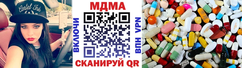 как найти закладки  Отрадный  МДМА VHQ 