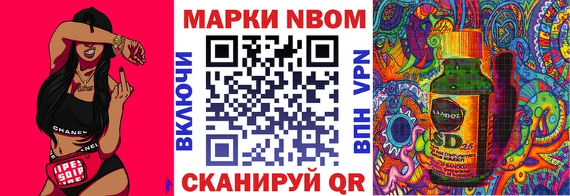 хочу   Отрадный  кракен ТОР  Марки NBOMe 1500мкг 
